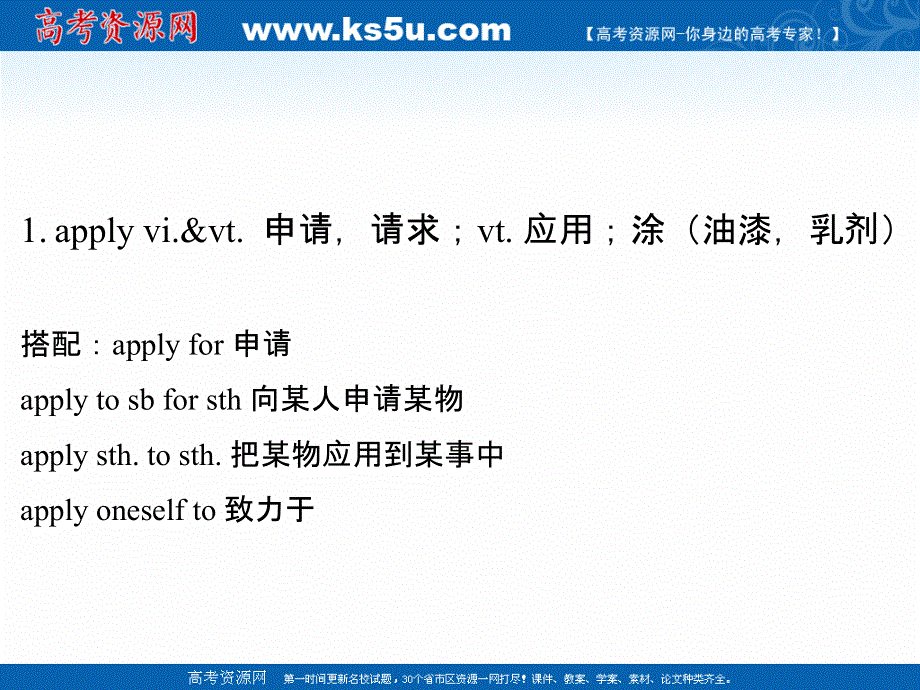 新教材2020-2021学年高一英语人教版（2019）必修第一册课件：UNIT 2 TRAVELLING AROUND LISTENING AND SPEAKING .ppt_第3页