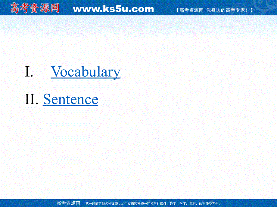 新教材2020-2021学年高一英语人教版（2019）必修第一册课件：UNIT 2 TRAVELLING AROUND READING AND THINKING .ppt_第2页