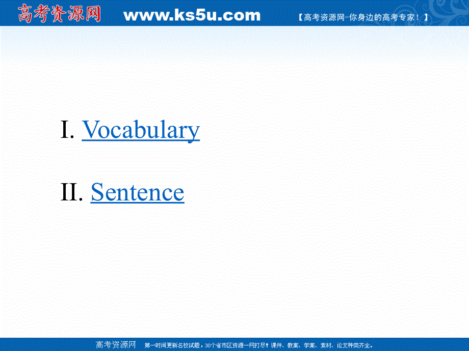 新教材2020-2021学年高一英语人教版（2019）必修第一册课件：UNIT 1 TEENAGE LIFE READING AND THINKING .ppt_第2页