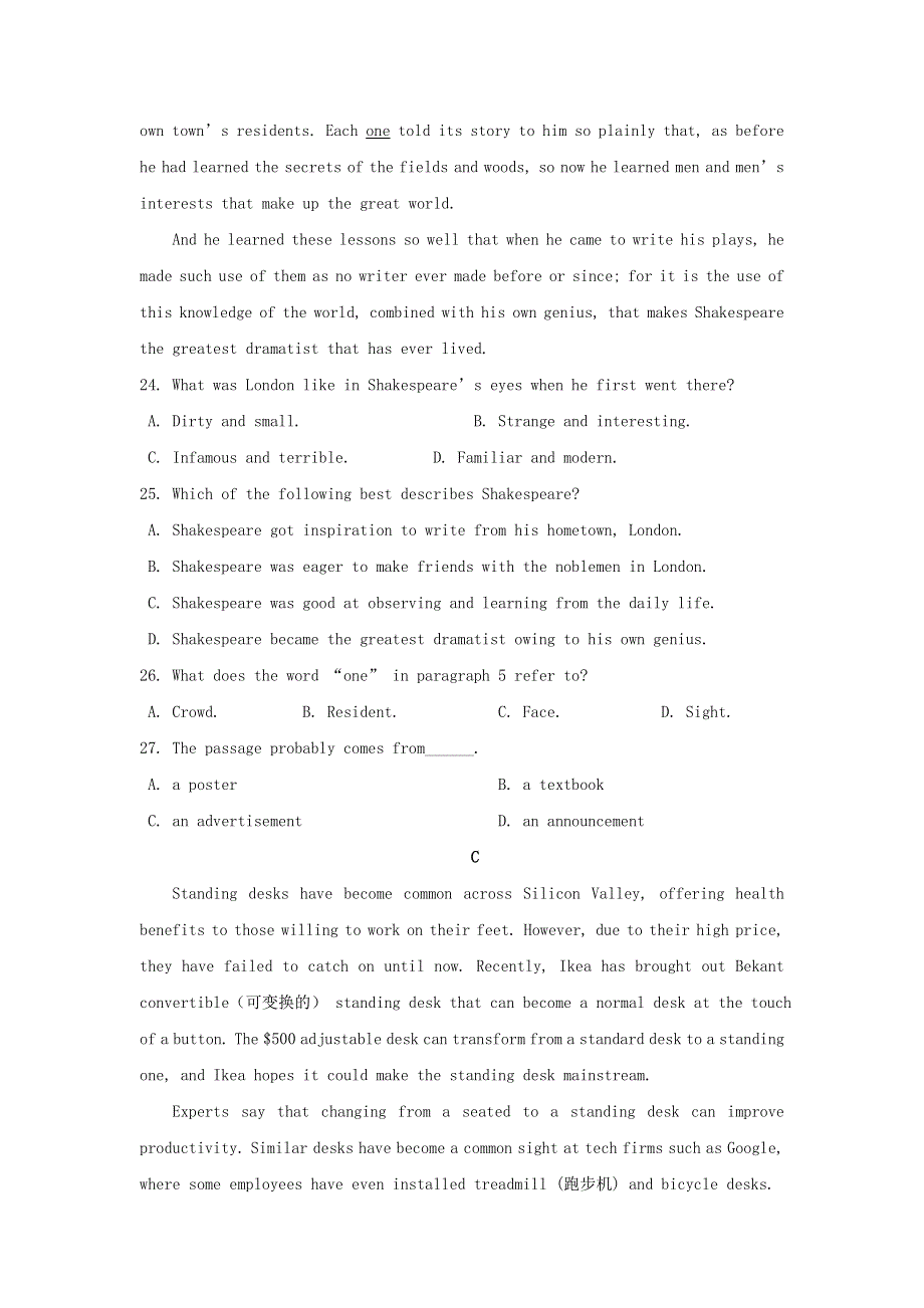 内蒙古集宁一中2020届高三上学期期中考试英语试卷 WORD版含答案.doc_第3页