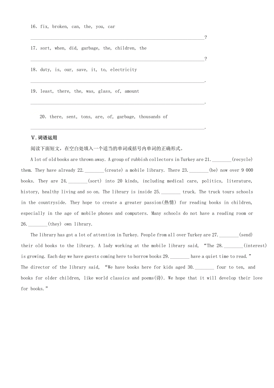 2020-2021学年八年级英语下册 Unit 8 Save Our World Lesson 48 Garbage Is Interesting课时作业 （新版）冀教版.doc_第2页