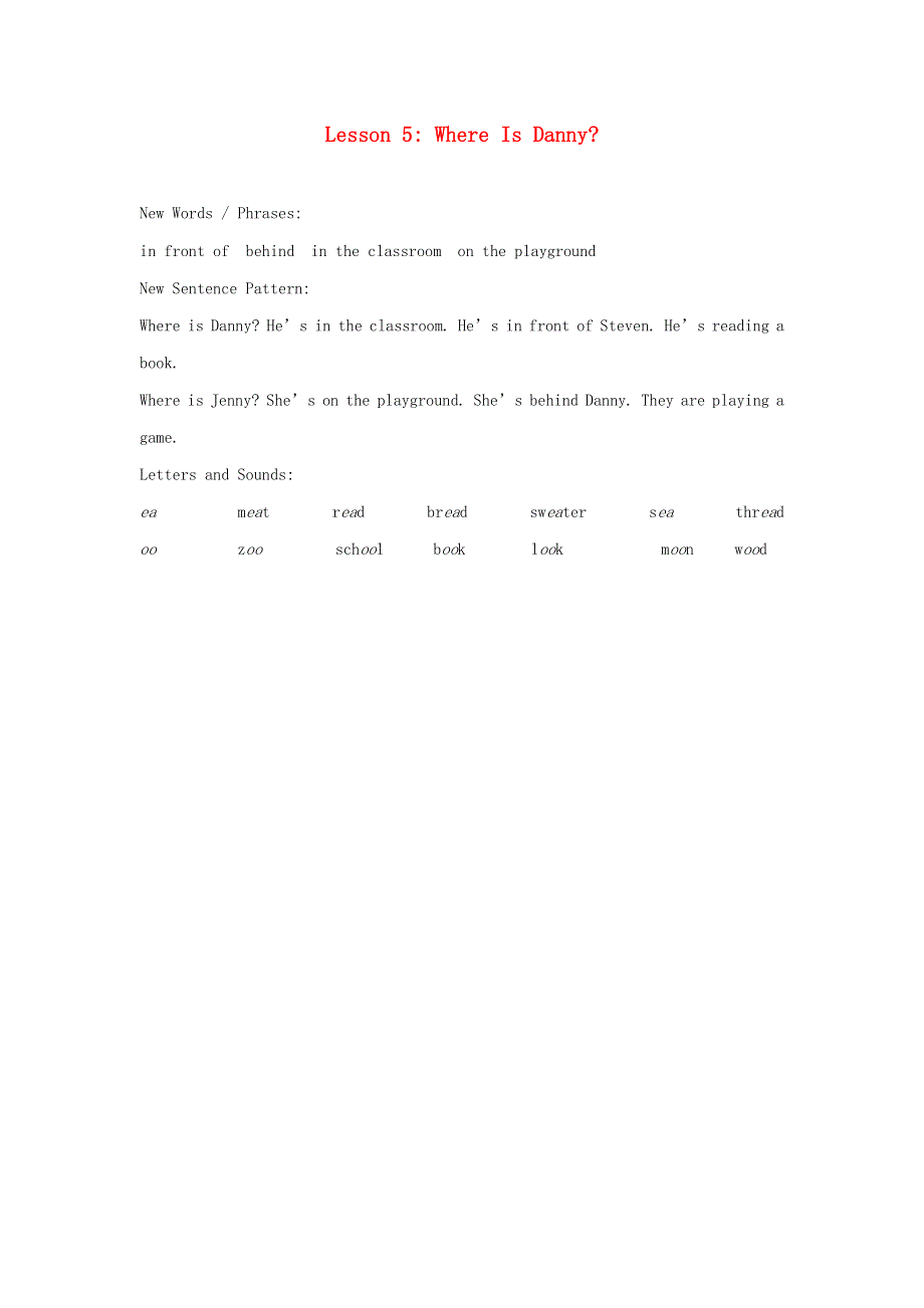 2020春四年级英语下册Unit1HelloAgainLesson5WhereIsDanny知识点汇总冀教版三起.doc_第1页
