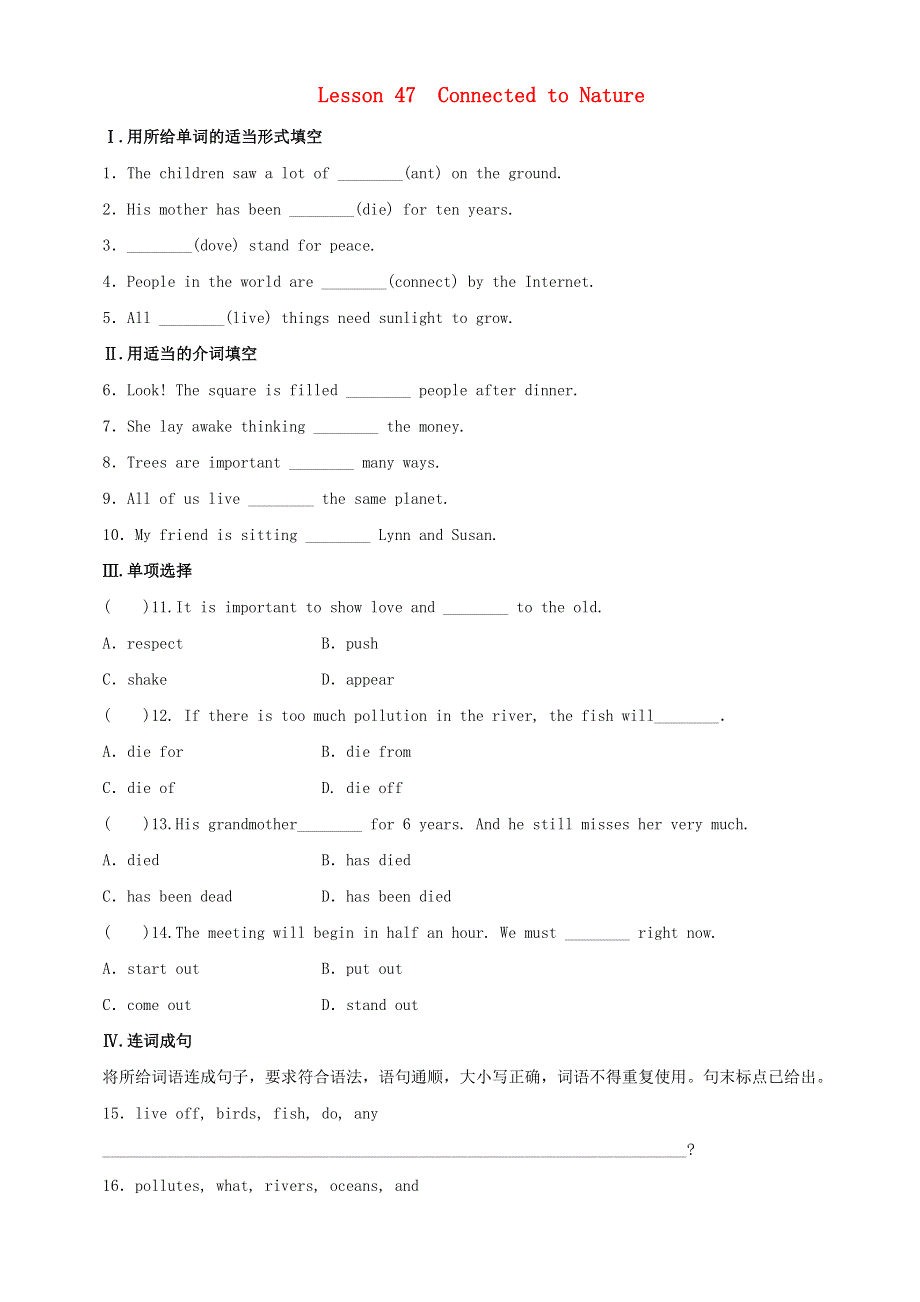 2020-2021学年八年级英语下册 Unit 8 Save Our World Lesson 47 Connected to Nature课时作业 （新版）冀教版.doc_第1页