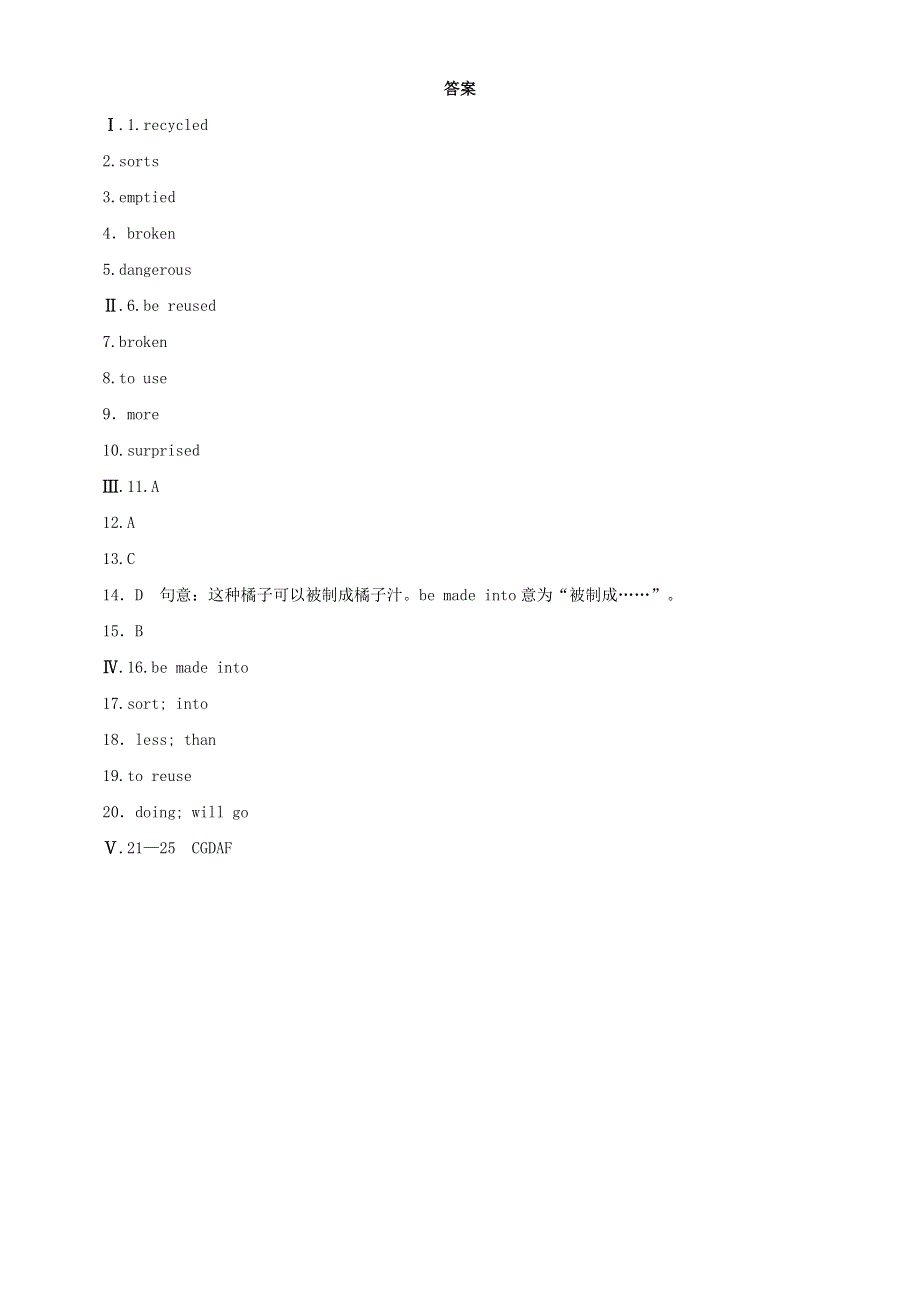 2020-2021学年八年级英语下册 Unit 8 Save Our World Lesson 45 Let’s Sort Garbage课时作业 （新版）冀教版.doc_第3页