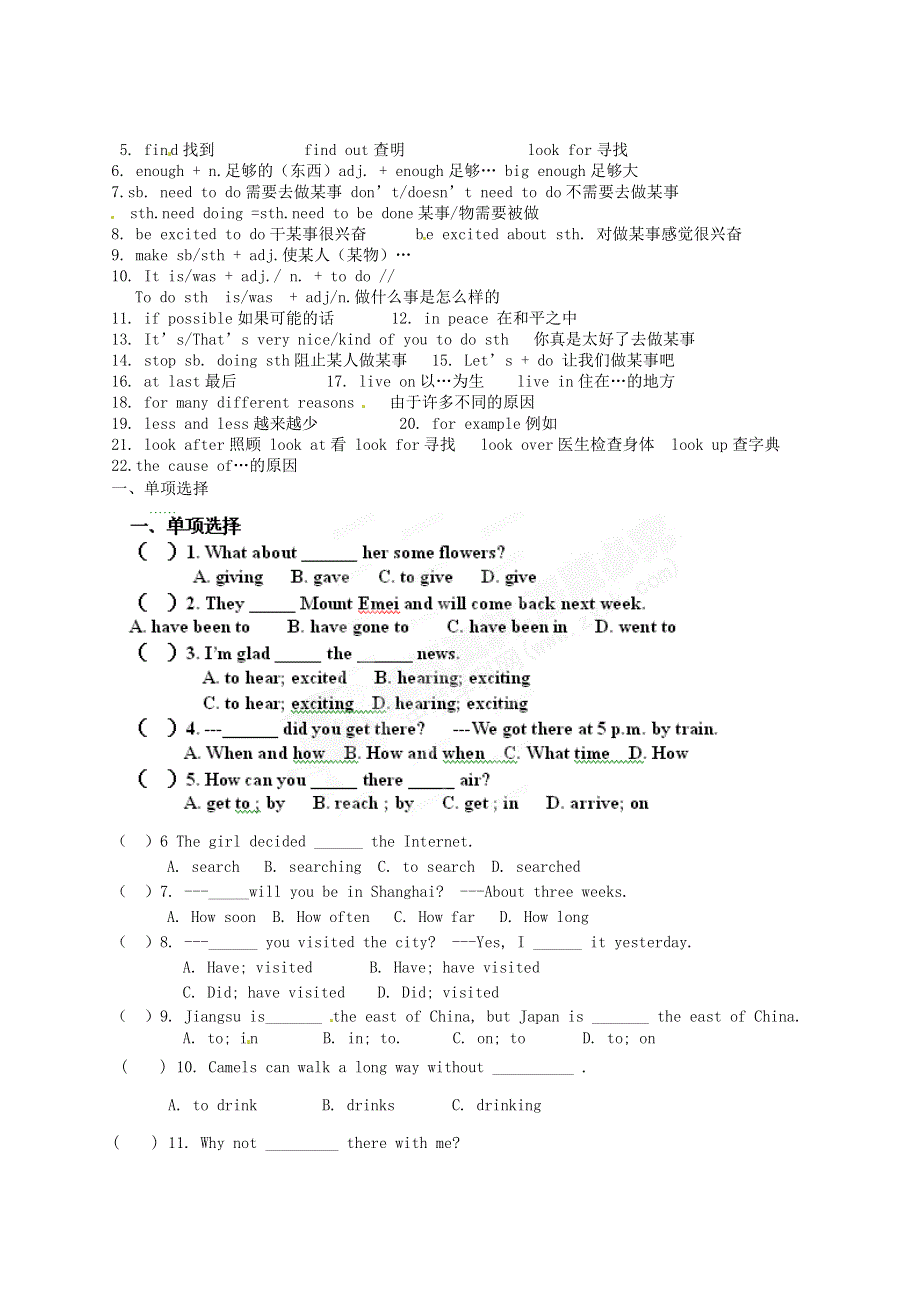 内蒙古鄂尔多斯市达拉特旗第十一中学中考英语 八年级上册 Modules7-9复习（无答案） 外研版.doc_第2页