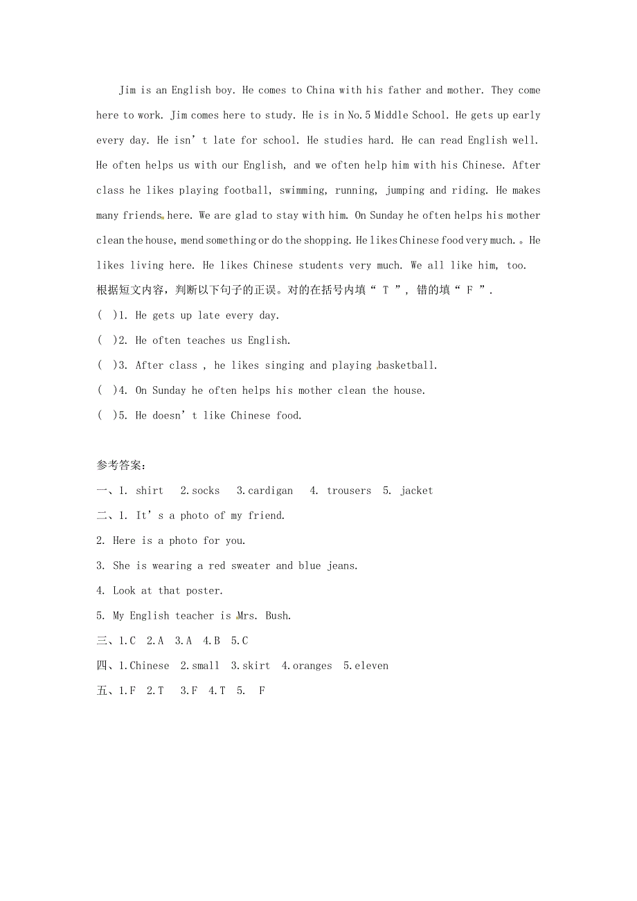 2020春四年级英语下册Unit5Schoollife练习3剑桥版.doc_第2页