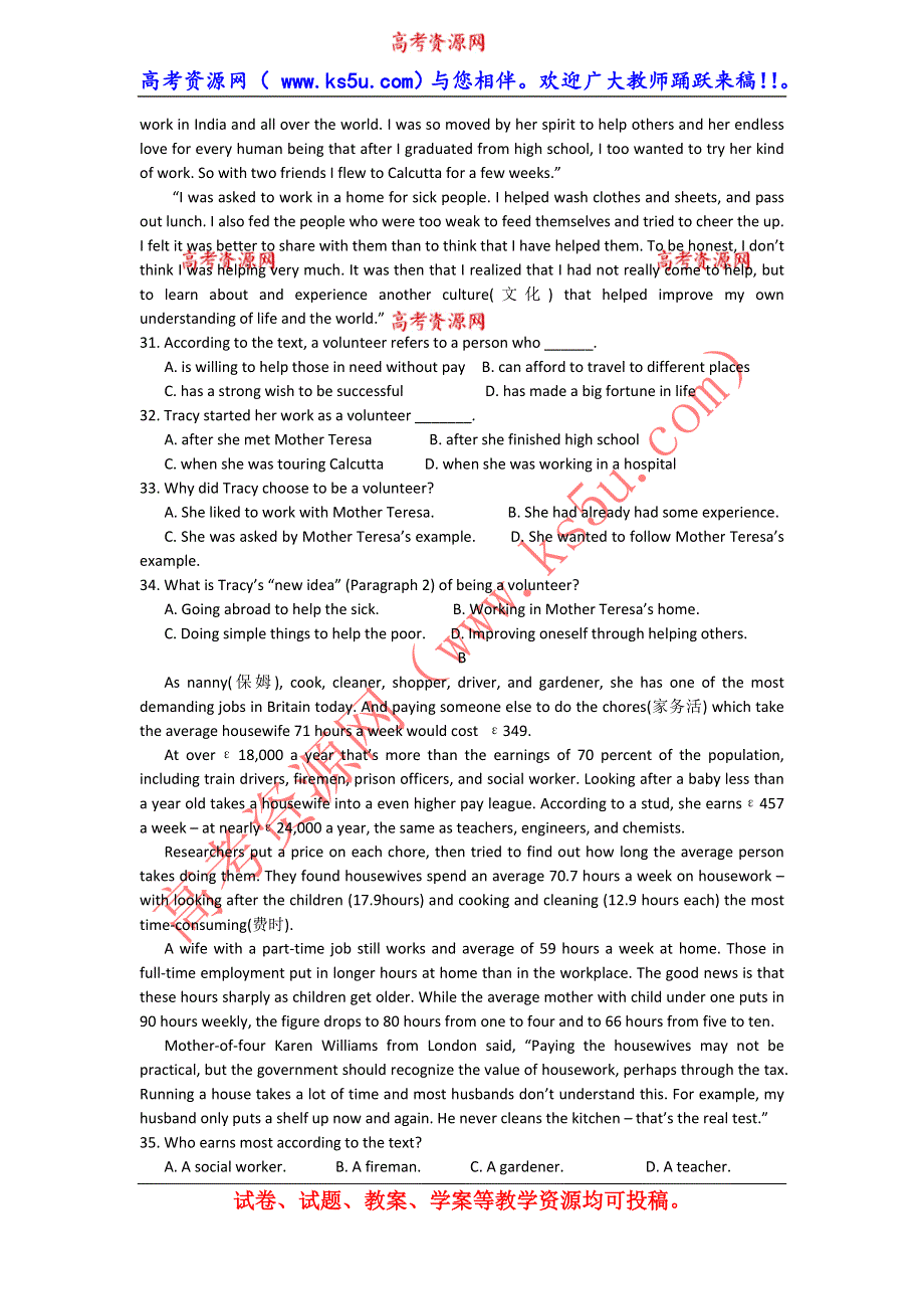 四川省宜宾市李庄中学2014届高三上学期第二次月考英语试题 WORD版含答案.doc_第3页