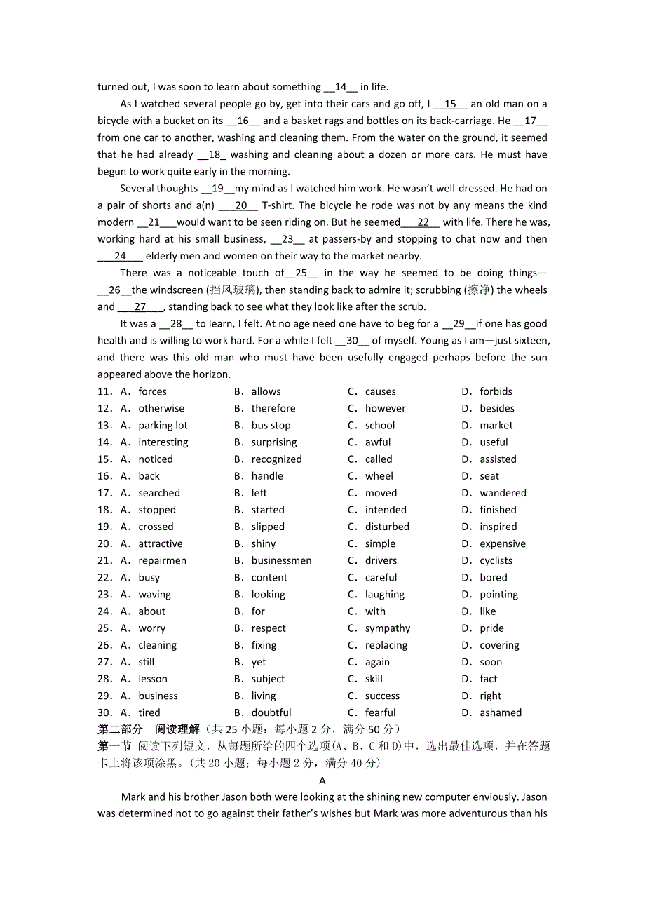 四川省宜宾市李庄中学2014届高三上学期期中测试英语试题 WORD版含答案.doc_第2页