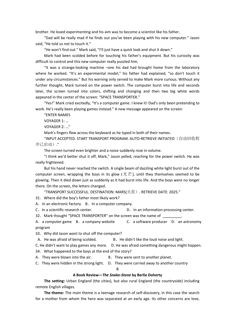 四川省宜宾市李庄中学2014届高三上学期期中测试英语试题 WORD版含答案.doc_第3页