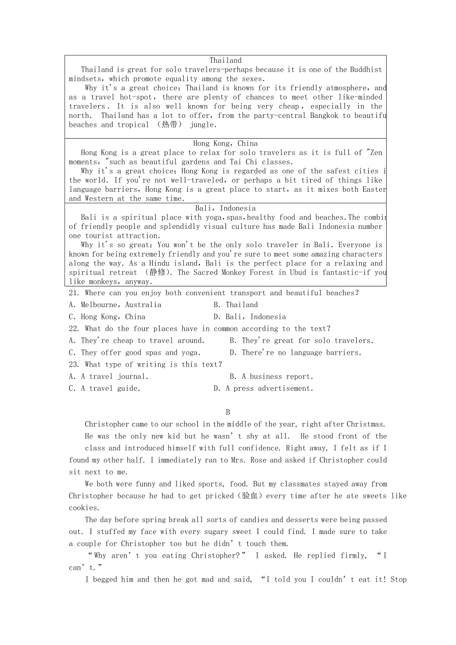 内蒙古锡林郭勒盟2019_2020学年高一英语上学期第一次月考试题.doc_第3页