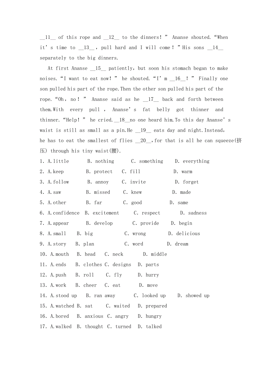 内蒙古集宁一中人教版高中英语必修一UNIT 3 TRAVEL JOURNAL LEARNING ABOUT LANGUAGE WORD版缺答案.doc_第2页