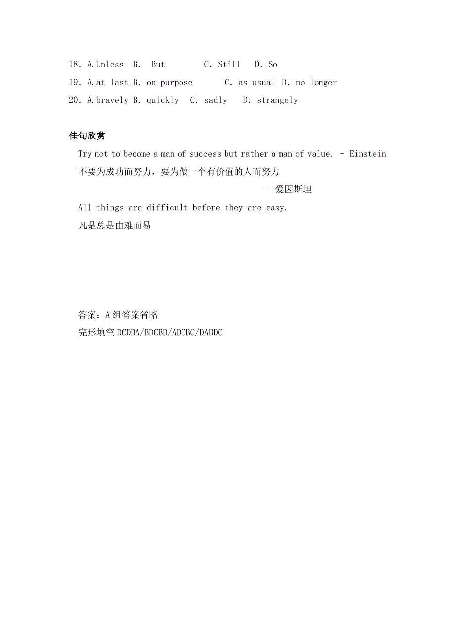 内蒙古集宁一中人教版高中英语必修一UNIT 3 TRAVEL JOURNAL LEARNING ABOUT LANGUAGE WORD版缺答案.doc_第3页