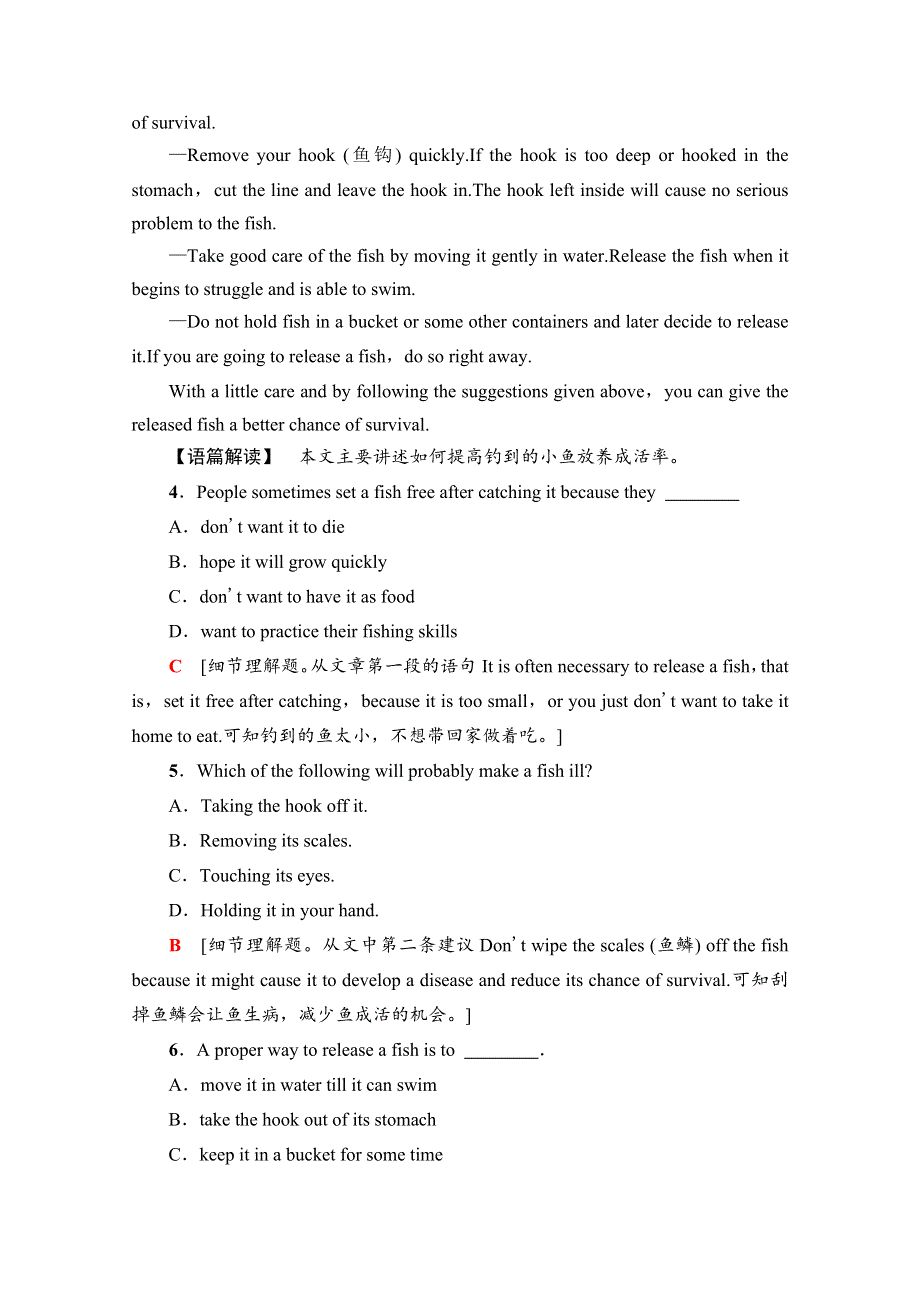 2020-2021学年北师大版英语必修3单元综合检测（一） WORD版含解析.doc_第3页