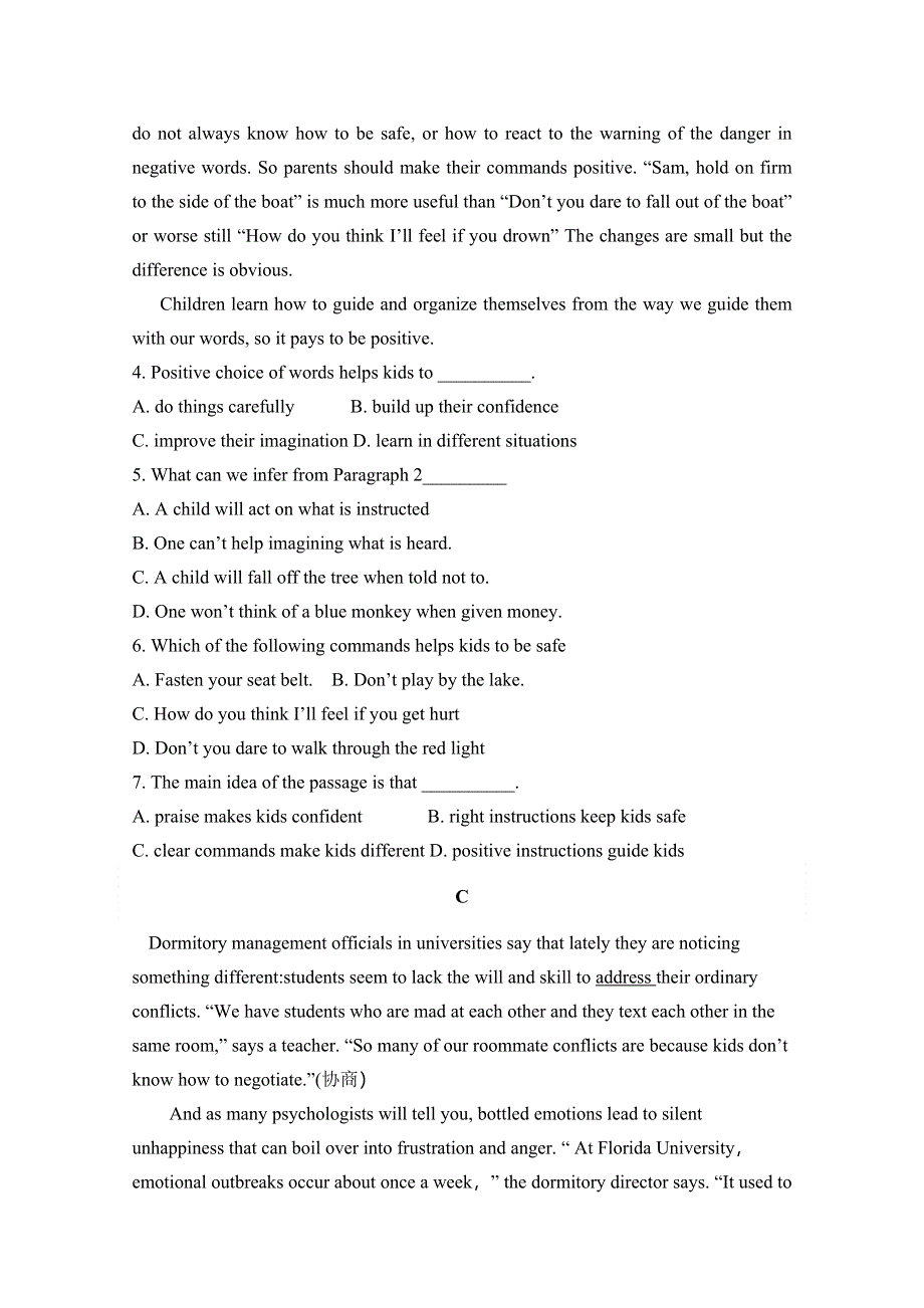 内蒙古集宁一中西校区2018届高三第三次月考英语试卷 WORD版含答案.doc_第3页