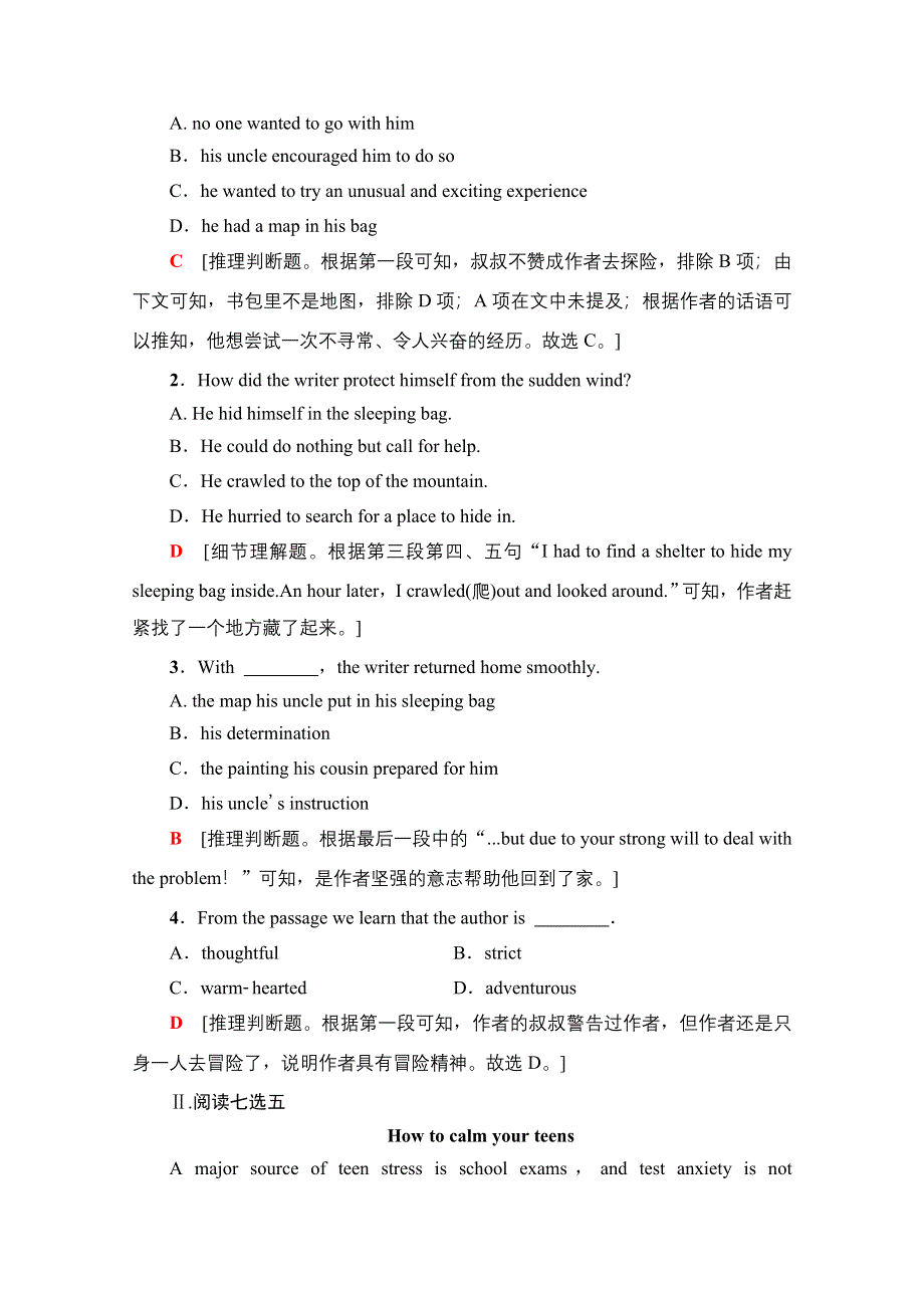 2020-2021学年北师大版英语必修3课时分层作业UNIT 8　LANGUAGE POINTS （Ⅰ） （WARM-UP .doc_第3页