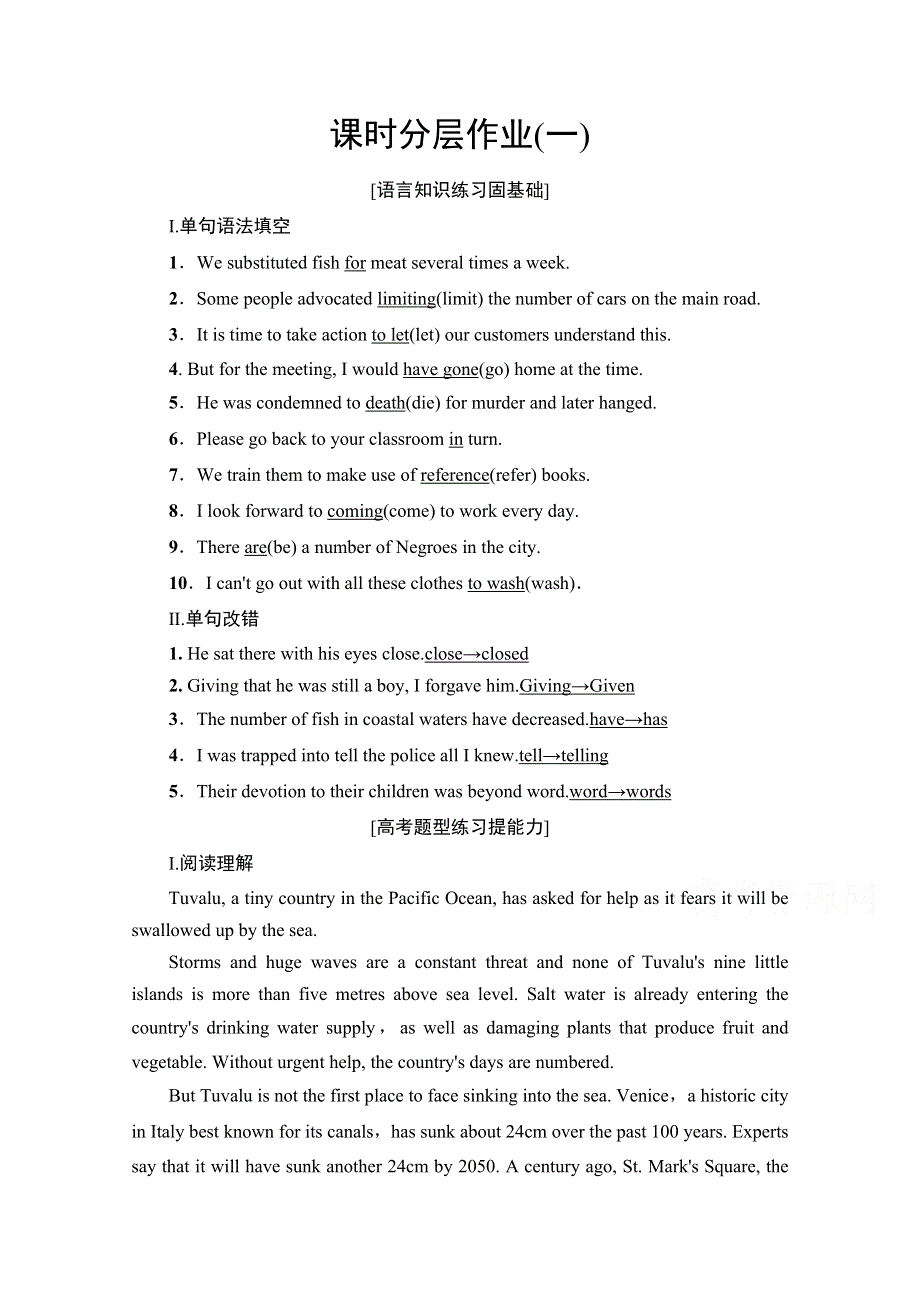 2020-2021学年北师大版英语选修8课时分层作业1 UNIT 22 SECTION Ⅱ　LANGUAGE POINTS （Ⅰ） （WARM-UP .doc_第1页