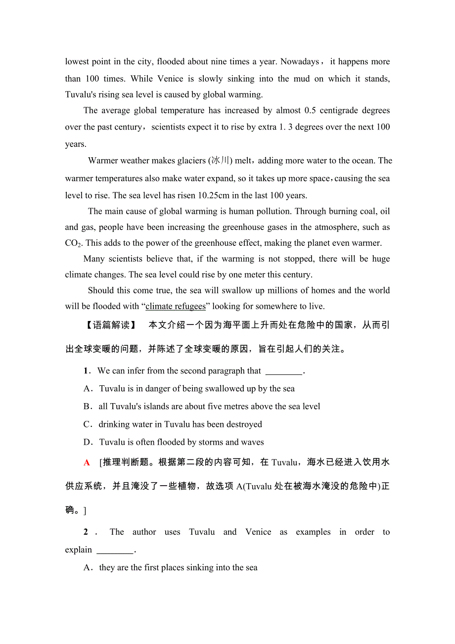 2020-2021学年北师大版英语选修8课时分层作业1 UNIT 22 SECTION Ⅱ　LANGUAGE POINTS （Ⅰ） （WARM-UP .doc_第2页