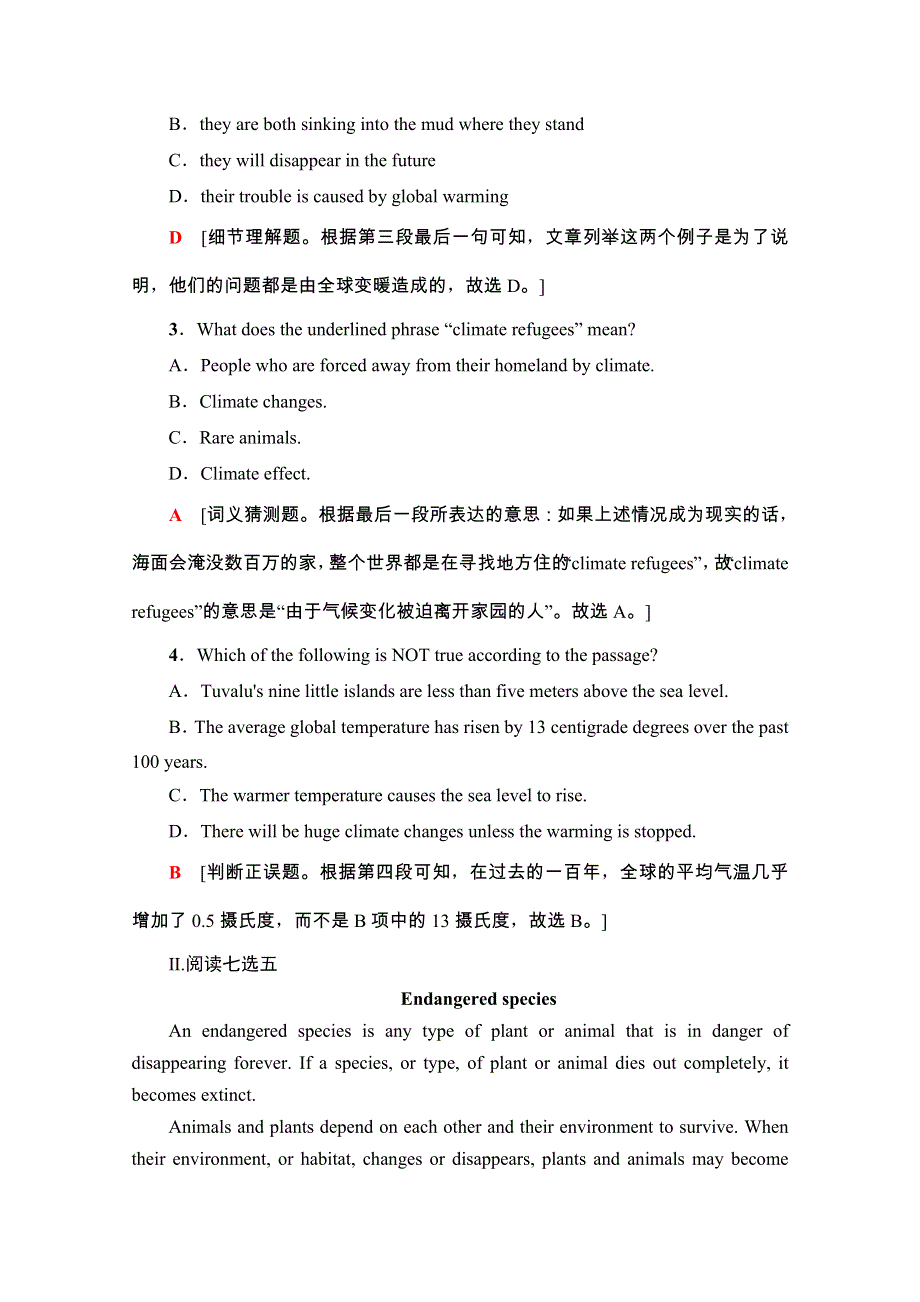 2020-2021学年北师大版英语选修8课时分层作业1 UNIT 22 SECTION Ⅱ　LANGUAGE POINTS （Ⅰ） （WARM-UP .doc_第3页