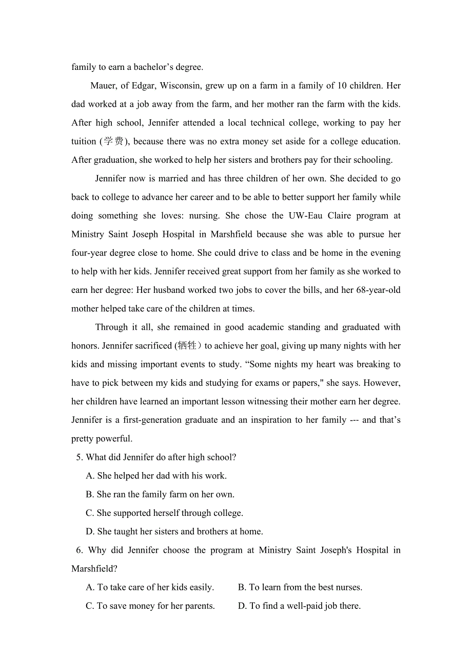 内蒙古集宁一中（西校区）2019-2020学年高二下学期期末考试英语试卷 WORD版含答案.doc_第3页