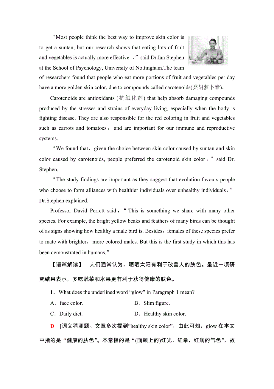 2020-2021学年北师大版英语选修7课时分层作业7 UNIT 21 WORD版含解析.doc_第2页
