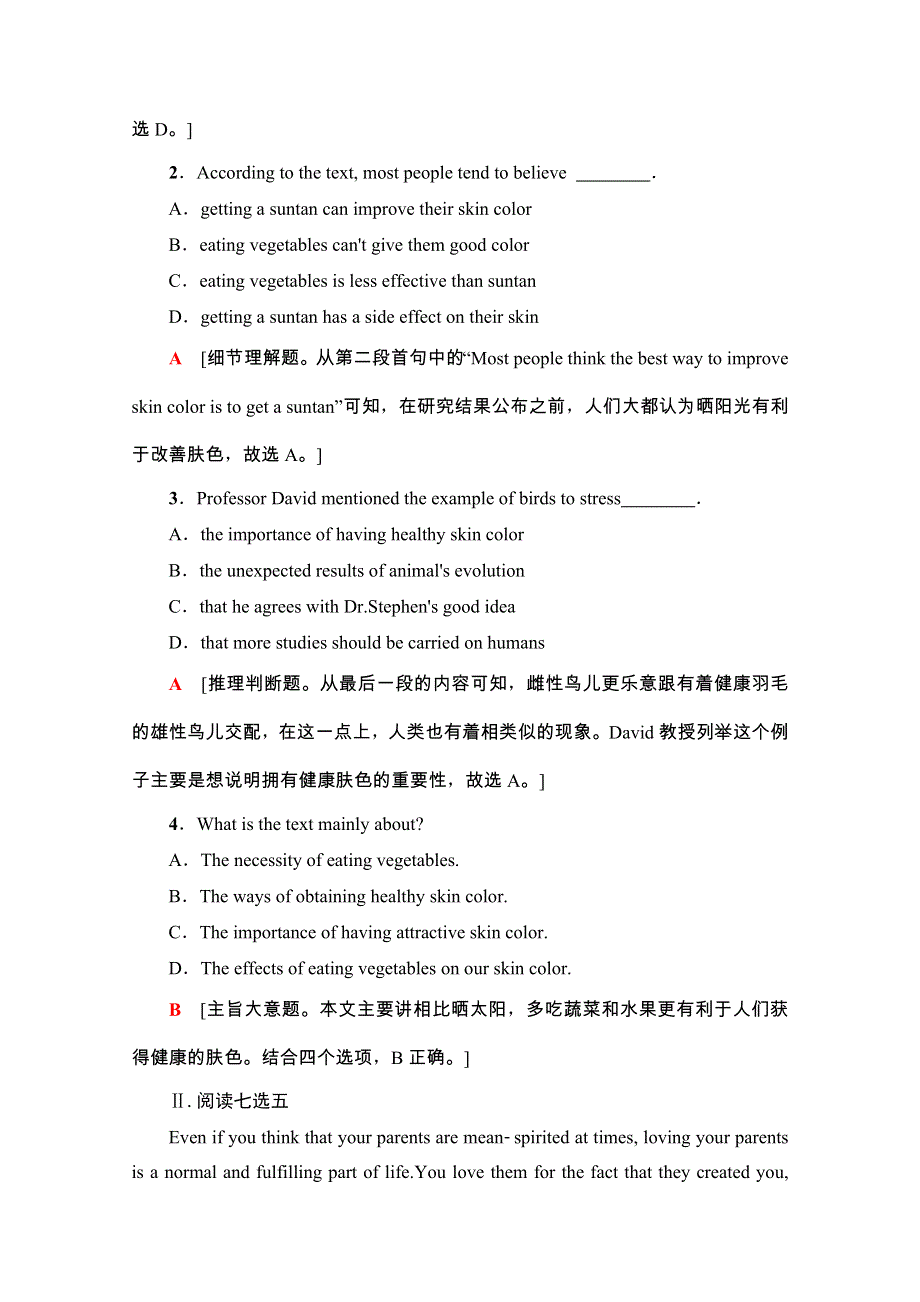 2020-2021学年北师大版英语选修7课时分层作业7 UNIT 21 WORD版含解析.doc_第3页