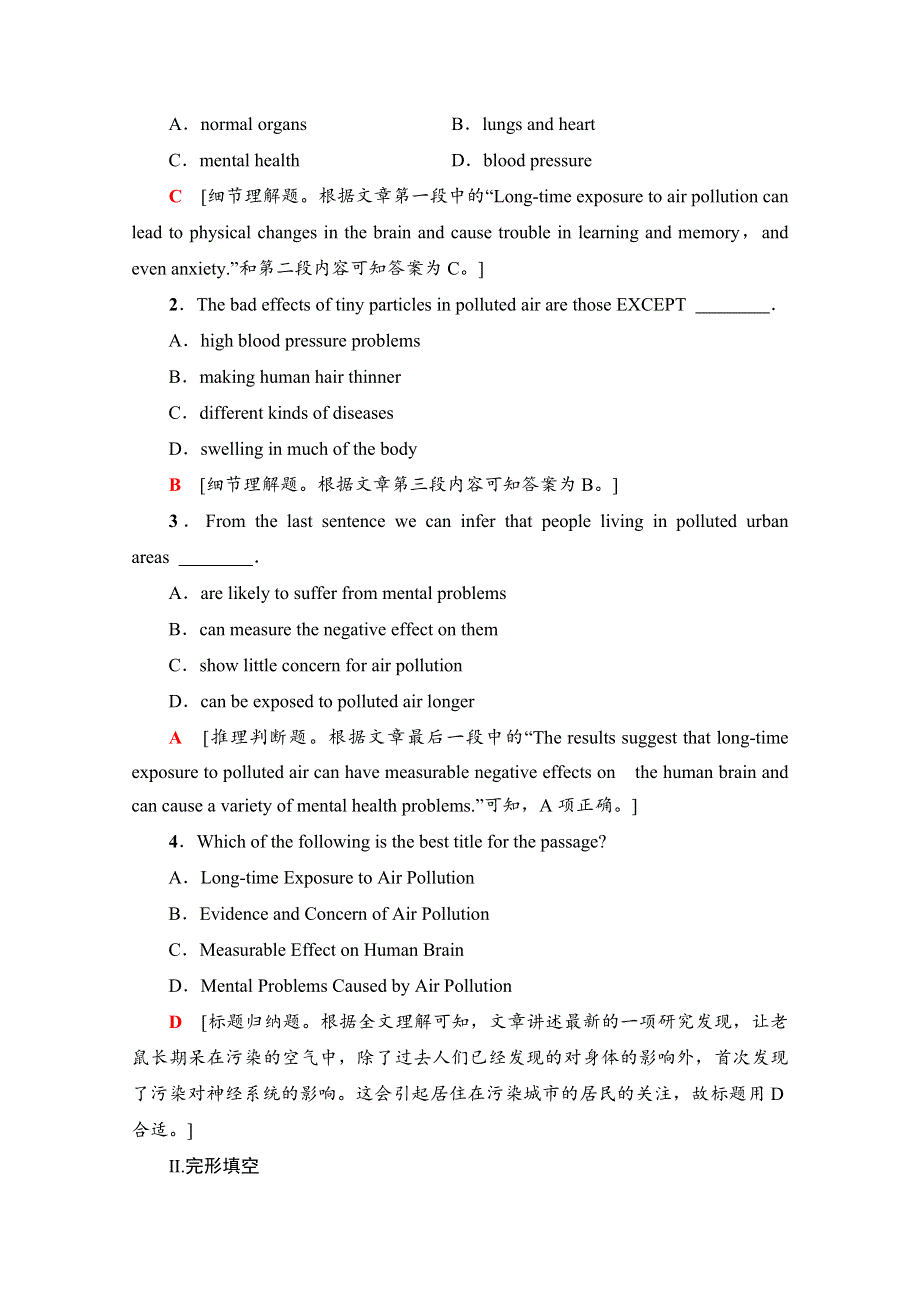 2020-2021学年北师大版英语选修8课时分层作业2 UNIT 22 SECTION Ⅳ　LANGUAGE POINTS（Ⅱ）　（LESSON 2 .doc_第3页