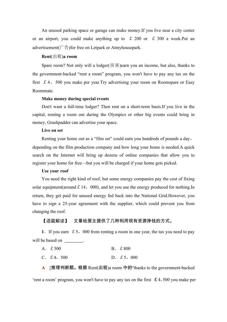2020-2021学年北师大版英语选修8课时分层作业8 UNIT 24 SECTION Ⅳ　LANGUAGE POINTS（Ⅱ）　（LESSON 2 .doc_第2页
