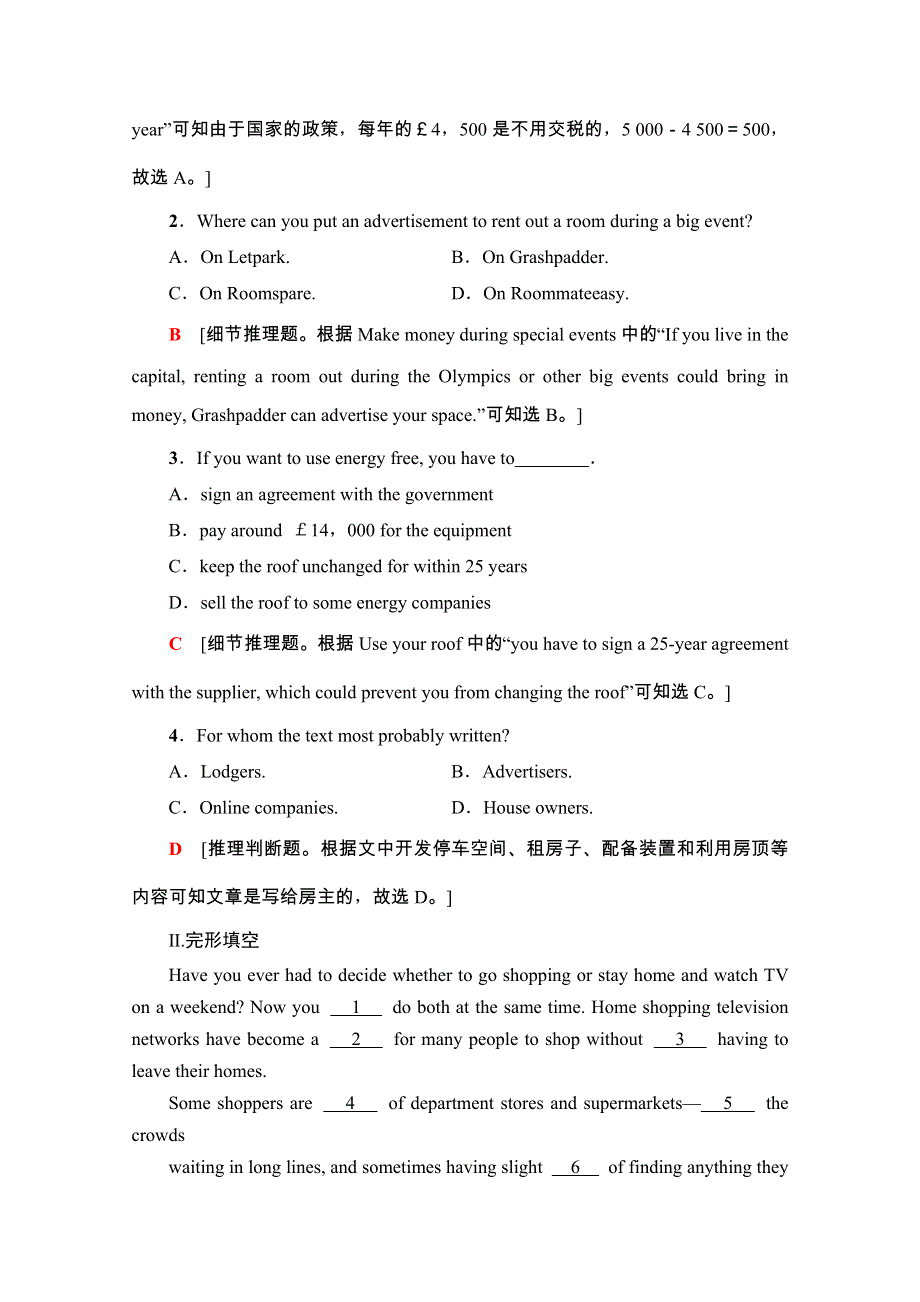 2020-2021学年北师大版英语选修8课时分层作业8 UNIT 24 SECTION Ⅳ　LANGUAGE POINTS（Ⅱ）　（LESSON 2 .doc_第3页