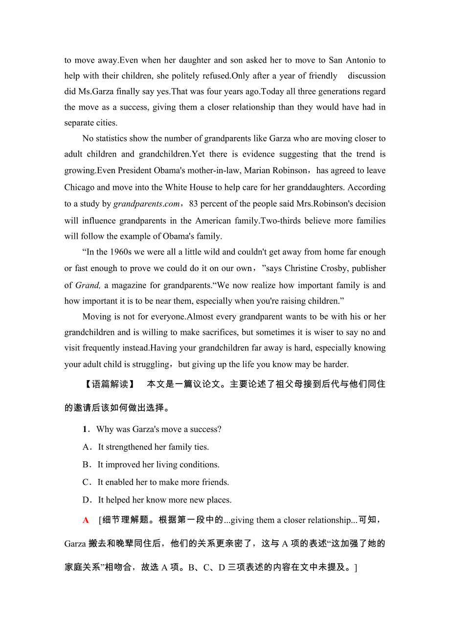 2020-2021学年北师大版英语选修8单元整合训练：UNIT 23 WORD版含解析.doc_第2页
