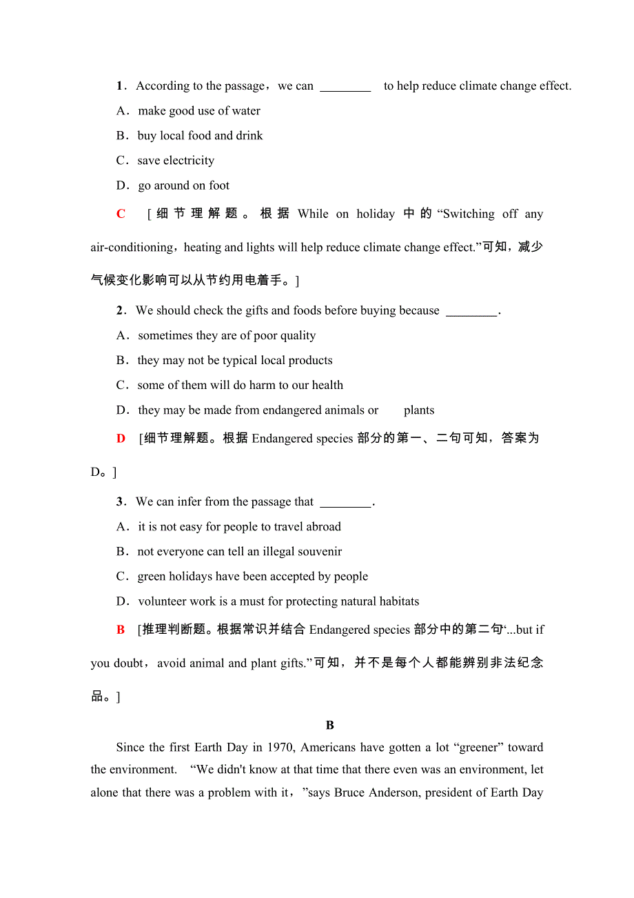 2020-2021学年北师大版英语选修8单元综合检测：UNIT 22 WORD版含解析.doc_第2页