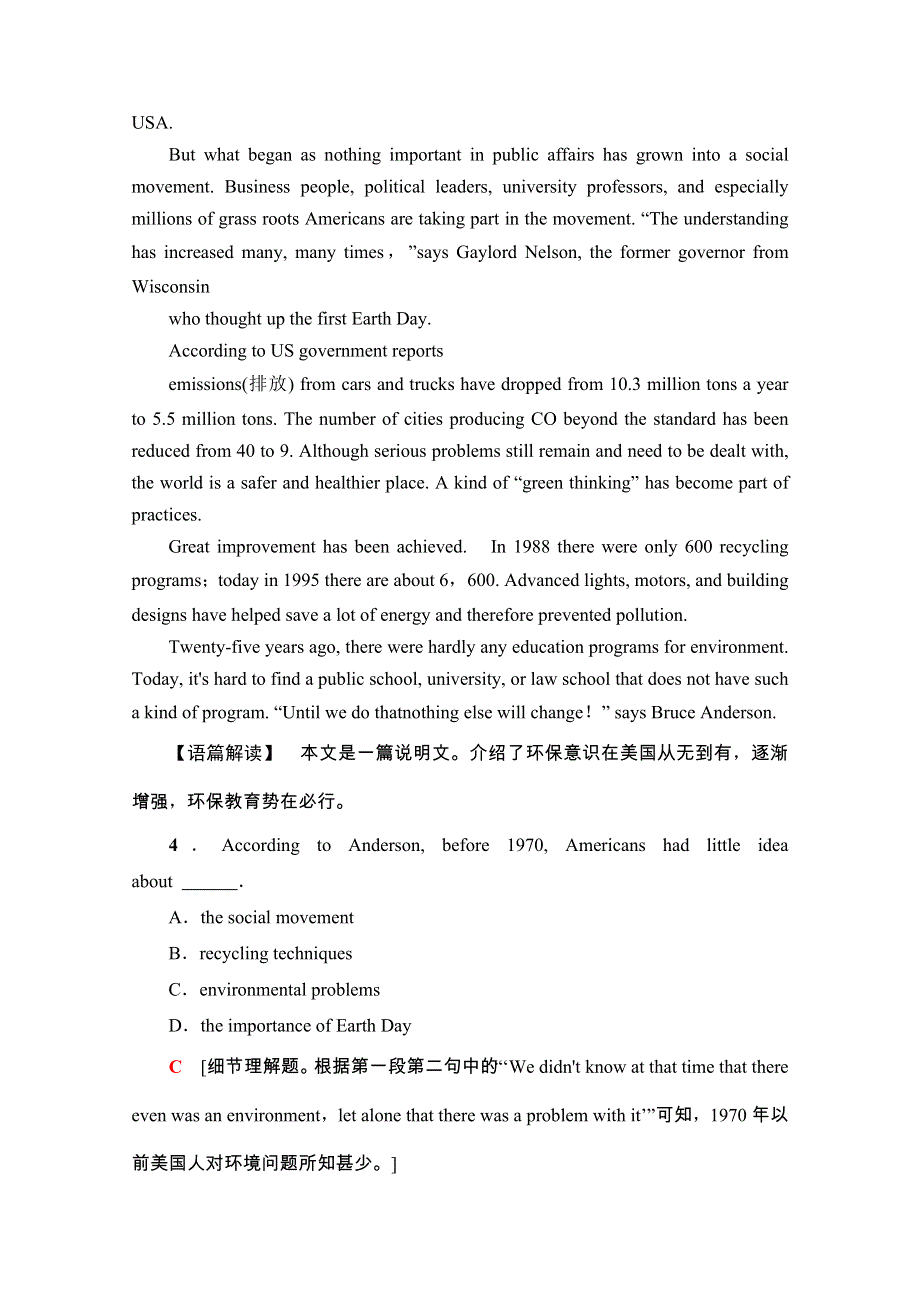 2020-2021学年北师大版英语选修8单元综合检测：UNIT 22 WORD版含解析.doc_第3页