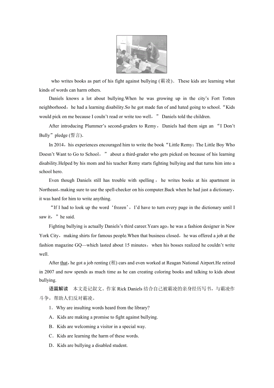 2020-2021学年北师大版高中英语必修4课时作业：UNIT11 THE MEDIA SECTIONⅢ LESSON2 .doc_第2页