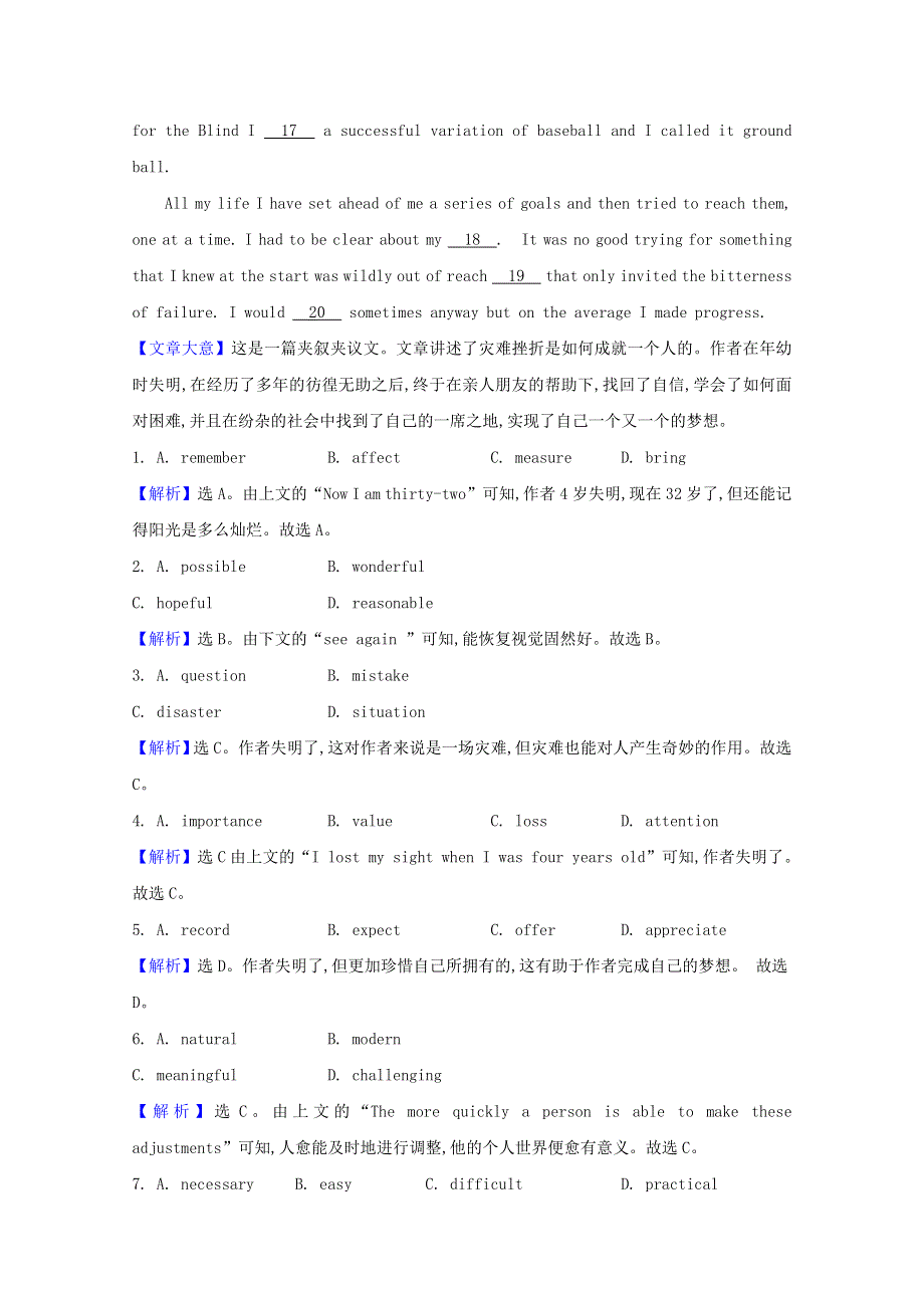2020-2021学年北师大版高中英语选修7课时作业 ：UNIT 21 HUMAN BIOLOGY LESSON3 WORD版含解析.doc_第3页