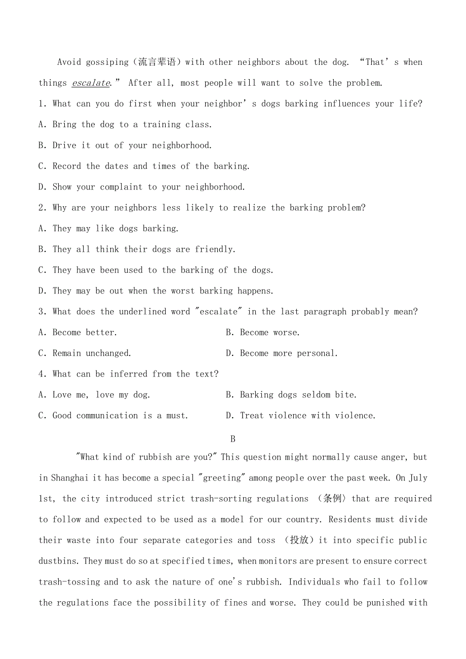 内蒙古集宁一中（西校区）2020-2021学年高二英语下学期第一次月考试题.doc_第2页