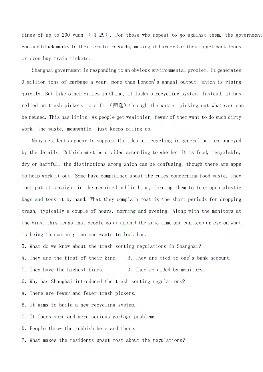内蒙古集宁一中（西校区）2020-2021学年高二英语下学期第一次月考试题.doc_第3页
