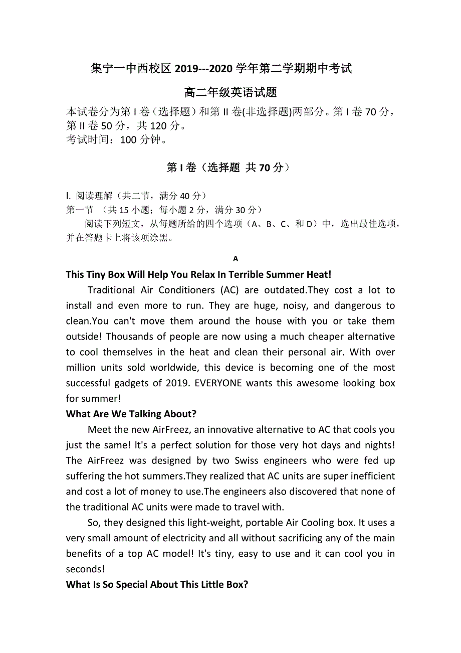 内蒙古集宁一中西校区2019-2020学年高二下学期期中考试英语试题 WORD版含答案.doc_第1页