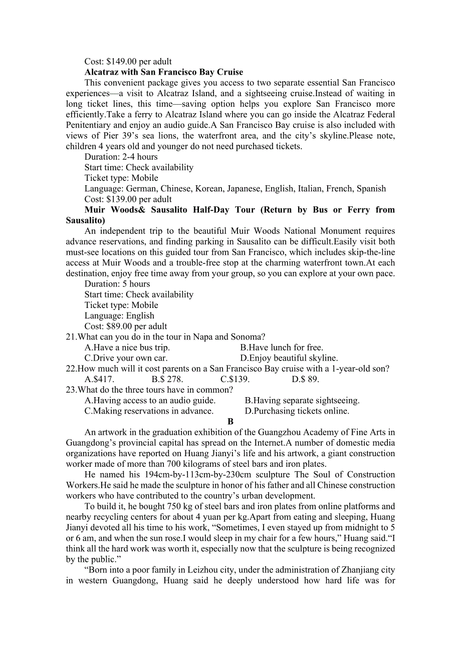 四川省射洪中学2022-2023学年高三英语下学期入学考试试卷（Word版附答案）.doc_第3页
