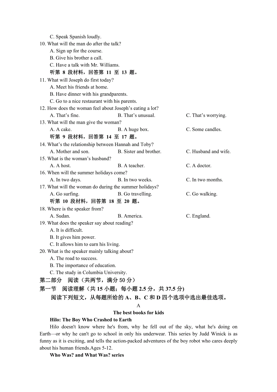 四川省射洪中学2022-2023学年高一英语上学期期中考试试题（Word版含答案）.doc_第2页