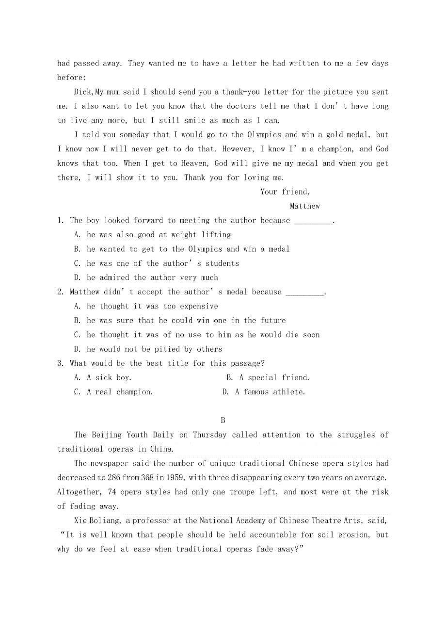 四川省射洪中学校2019-2020学年高二英语下学期期末加试模拟考试试题（英才班）.doc_第2页