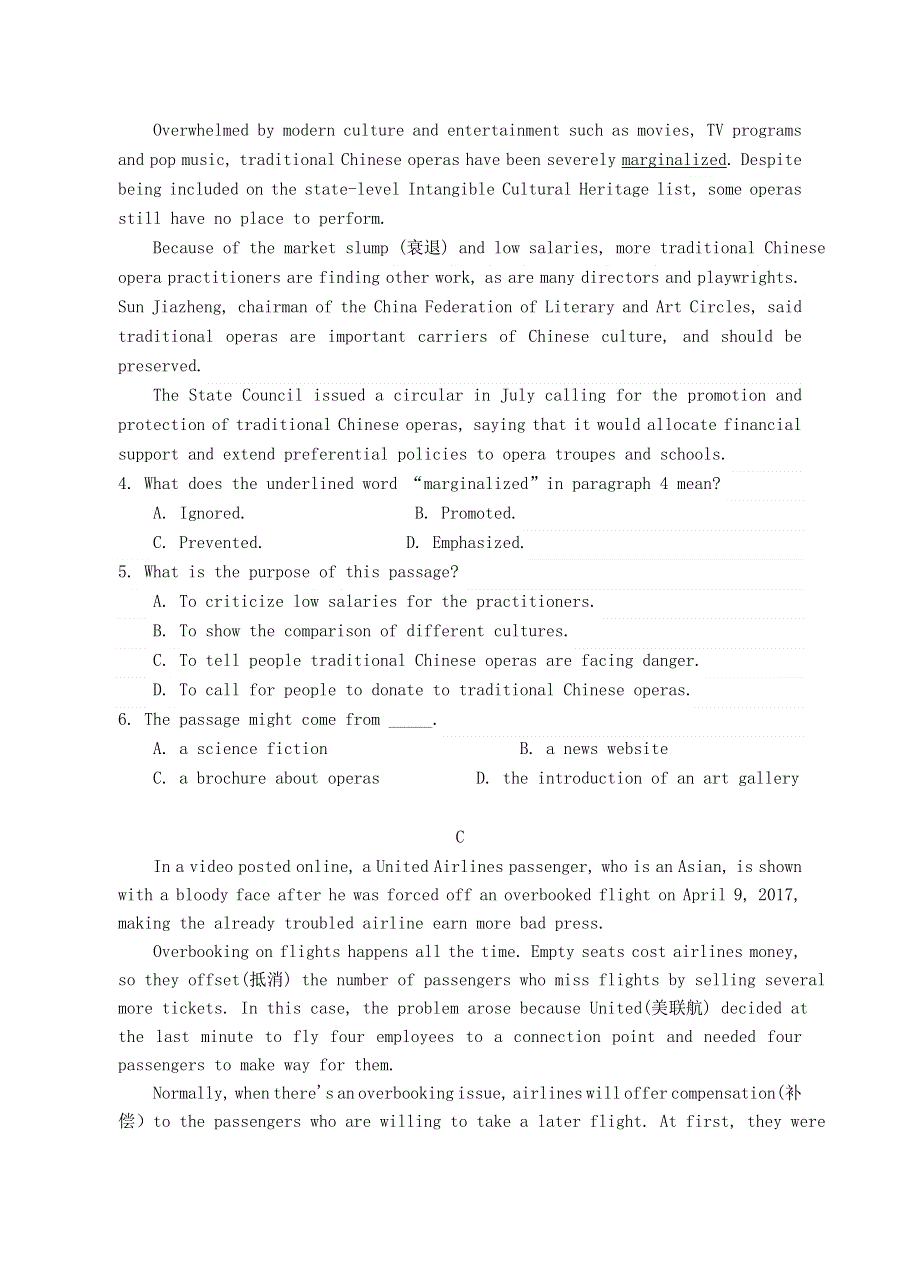 四川省射洪中学校2019-2020学年高二英语下学期期末加试模拟考试试题（英才班）.doc_第3页