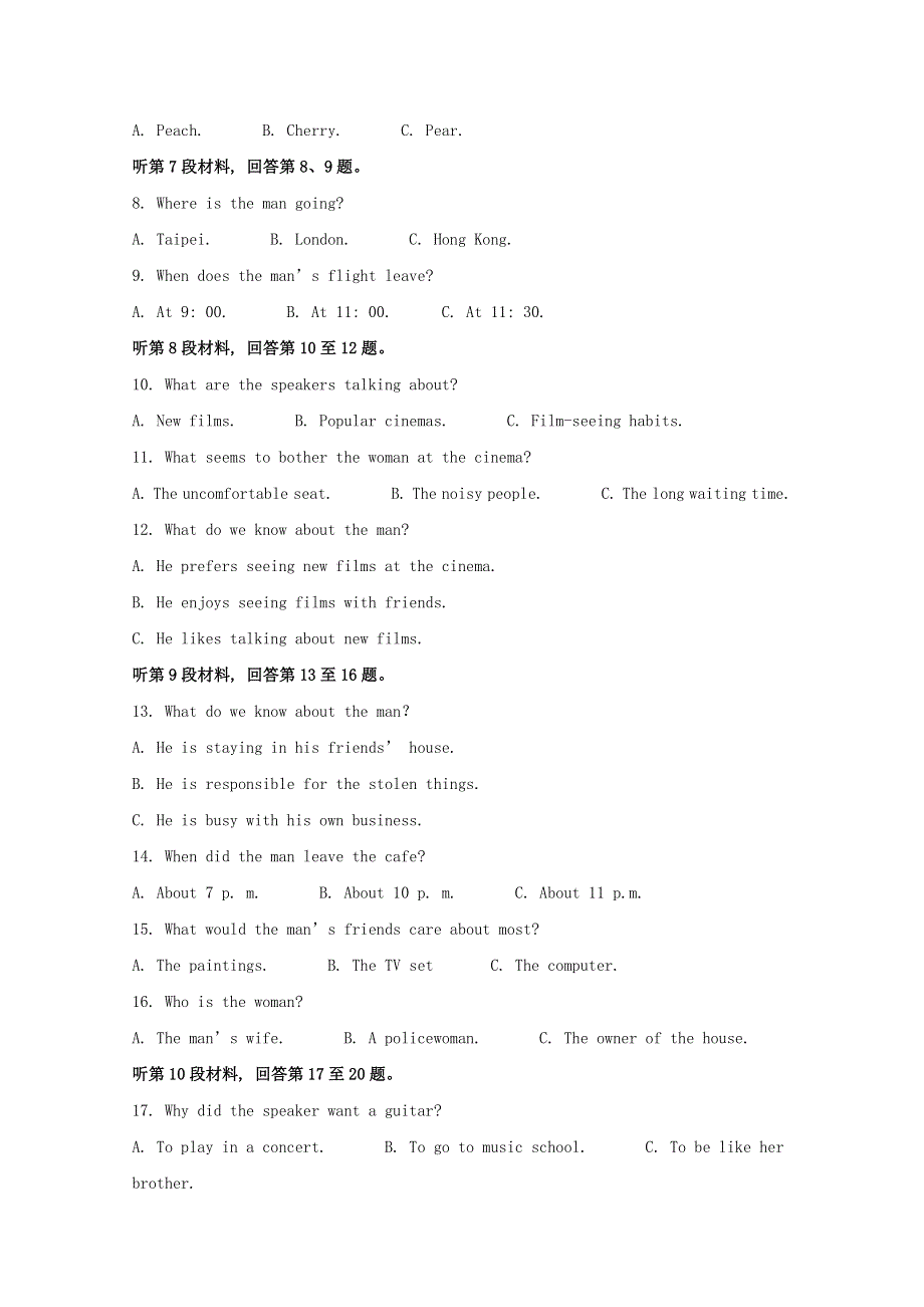 四川省射洪中学校2020-2021学年高一英语下学期入学考试试题.doc_第2页