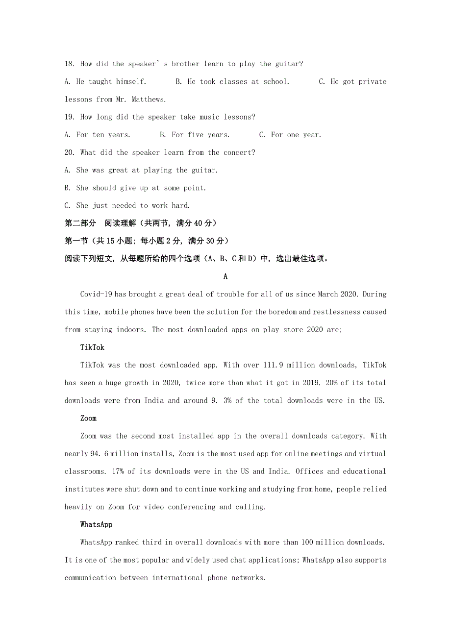 四川省射洪中学校2020-2021学年高一英语下学期入学考试试题.doc_第3页