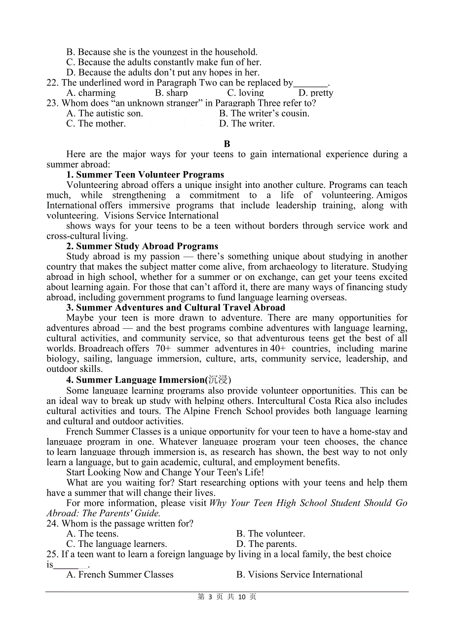 四川省射洪中学校2020-2021学年高二上学期第三次周练英语试题 WORD版含答案.doc_第3页