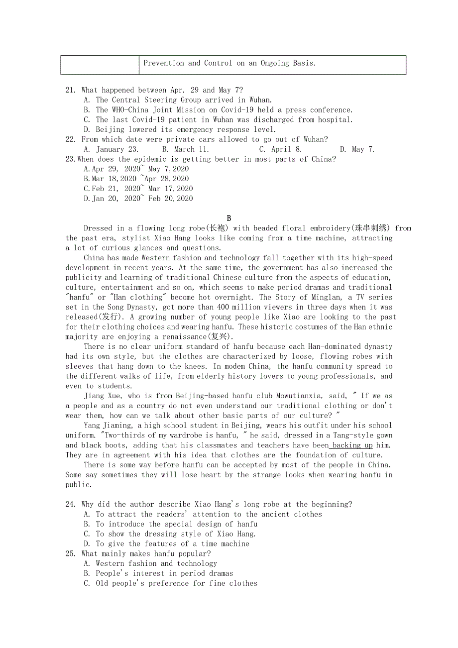 四川省射洪中学校2020-2021学年高二英语上学期第三次月考试题.doc_第3页