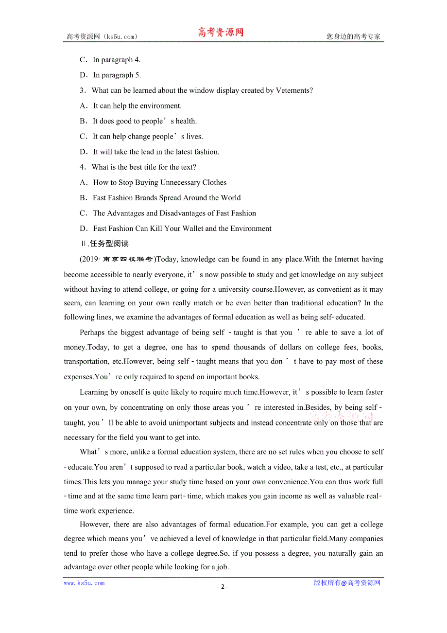 2020江苏高考英语二轮练习：题型重组练 第10组 WORD版含解析.doc_第2页