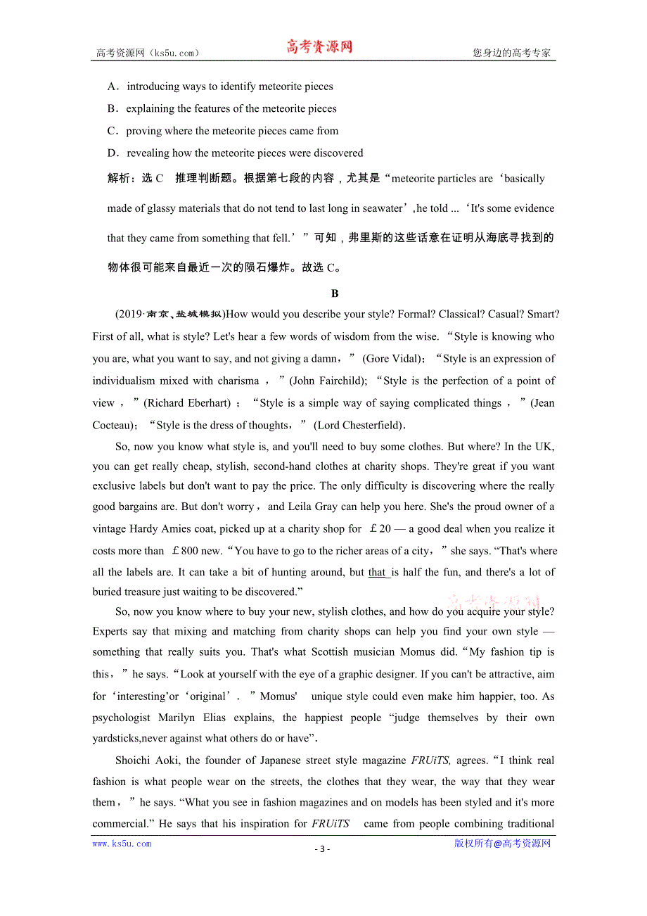 2020江苏高考英语二轮培优新方案：专题限时检测（二十）　阅读理解C篇高分练（一） WORD版含解析.doc_第3页