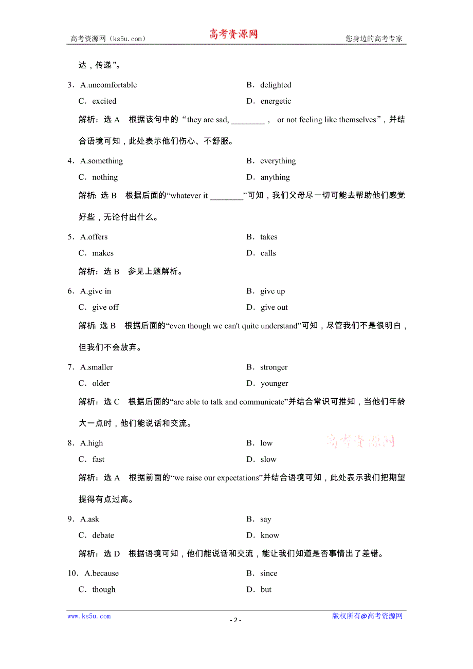 2020江苏高考英语二轮培优新方案：专题限时检测（十四）　完形填空之说明文体 WORD版含解析.doc_第2页