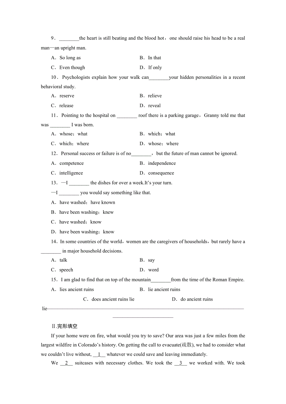 2020江苏高考英语二轮练习：题型重组练 第19组 WORD版含解析.doc_第2页