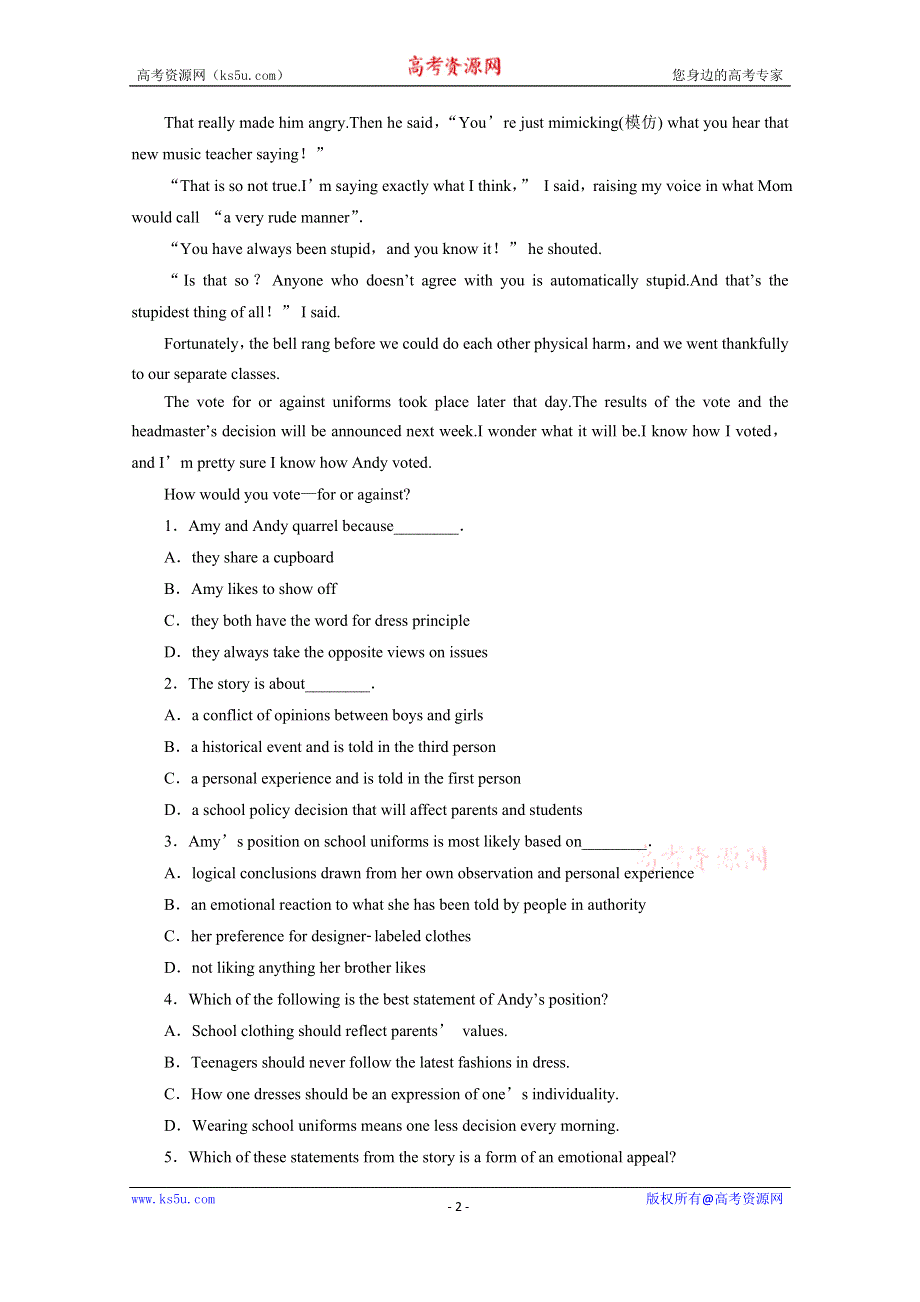 2020江苏高考英语二轮练习：题型重组练 第18组 WORD版含解析.doc_第2页