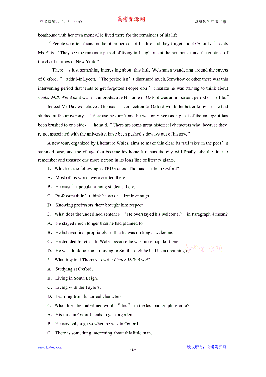 2020江苏高考英语二轮练习：题型重组练 第20组 WORD版含解析.doc_第2页